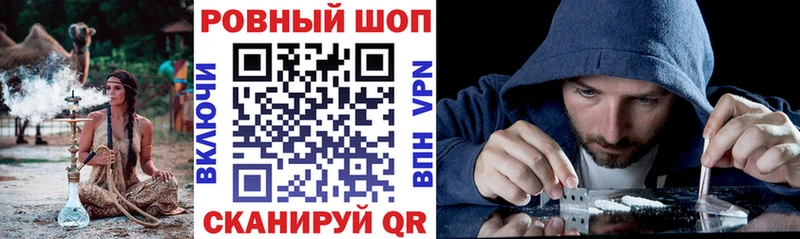 Какие есть наркотики Эртиль Канабис  Кокаин  Гашиш  Alpha PVP  Меф 