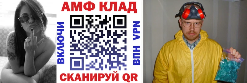 АМФЕТАМИН VHQ Эртиль