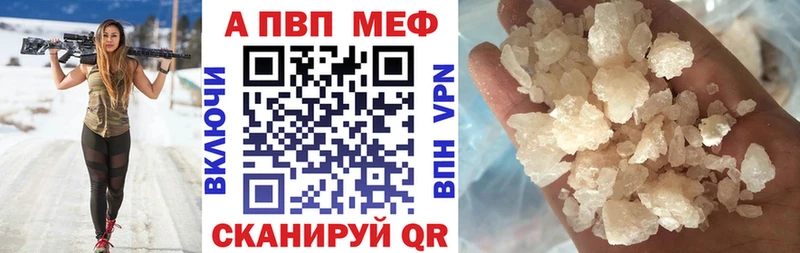 Alpha PVP СК КРИС  Эртиль 