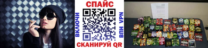 что такое наркотик  MEGA tor  БУТИРАТ оксибутират  Эртиль 