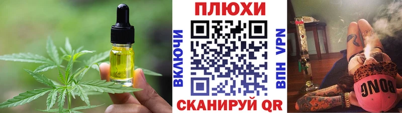 Печенье с ТГК марихуана  Эртиль 