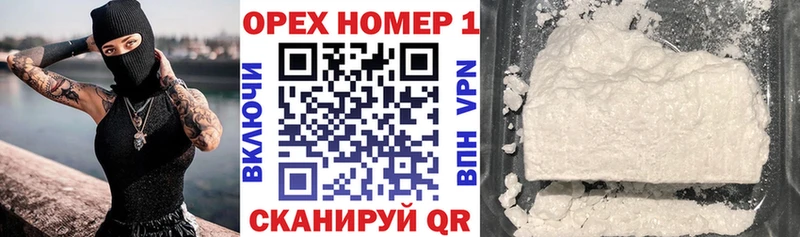 Cocaine Fish Scale хочу наркоту Эртиль