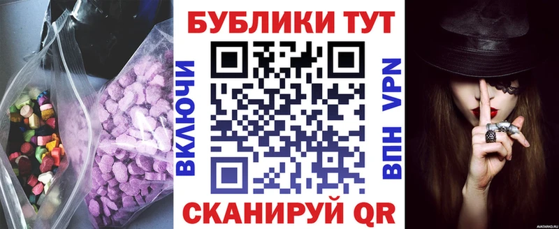 Ecstasy TESLA Эртиль