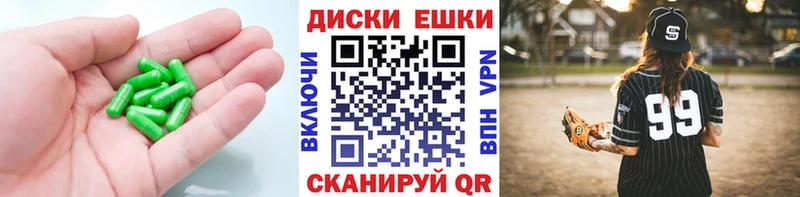 ссылка на мегу как найти закладки Эртиль Ecstasy диски