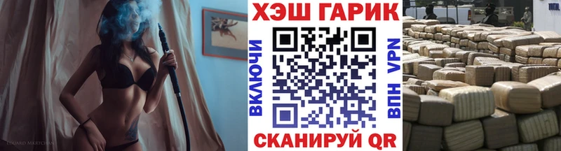 omg ссылки  Эртиль  ГАШИШ ice o lator 