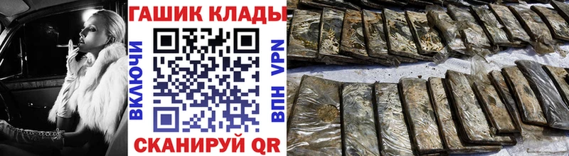 Гашиш хэш Эртиль