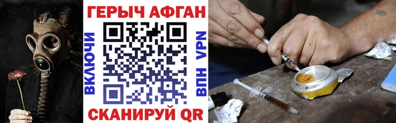 MEGA зеркало Эртиль Героин Афган