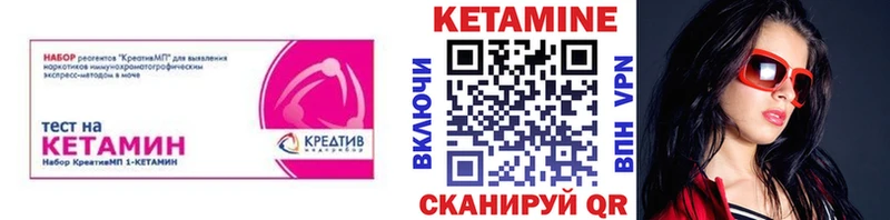 КЕТАМИН ketamine Эртиль