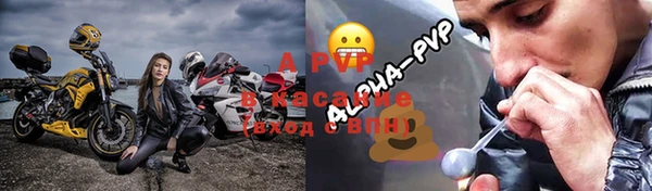 герыч Нязепетровск