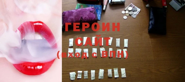 герыч Нязепетровск