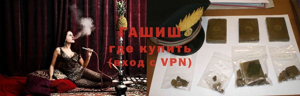 герыч Нязепетровск