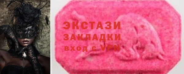 герыч Нязепетровск
