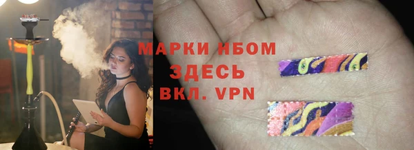 дживик Нягань