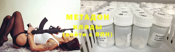 герыч Нязепетровск