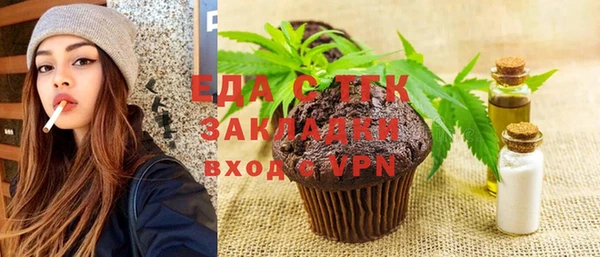 герыч Нязепетровск
