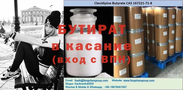 дживик Нягань