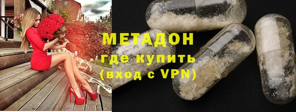 герыч Нязепетровск