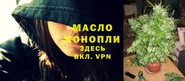 герыч Нязепетровск