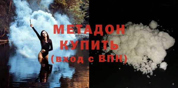 герыч Нязепетровск