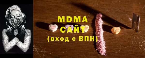 герыч Нязепетровск