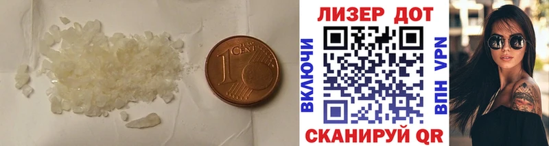 Лсд 25 экстази кислота  Эртиль 