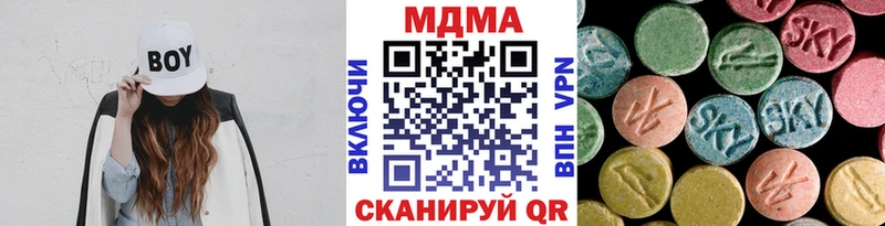 MDMA crystal  Эртиль 