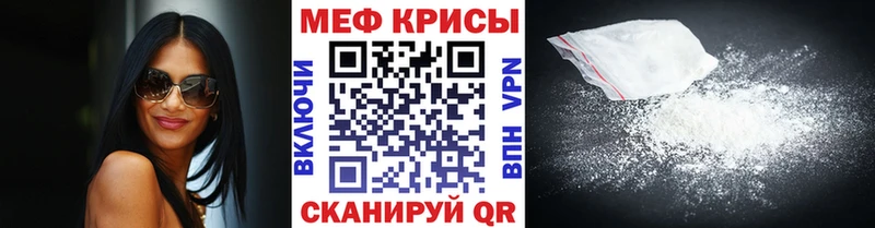 МЕФ  Эртиль