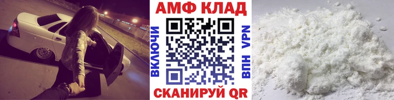 Метамфетамин мет  купить наркоту  Эртиль 