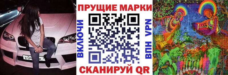 Марки NBOMe 1500мкг Эртиль