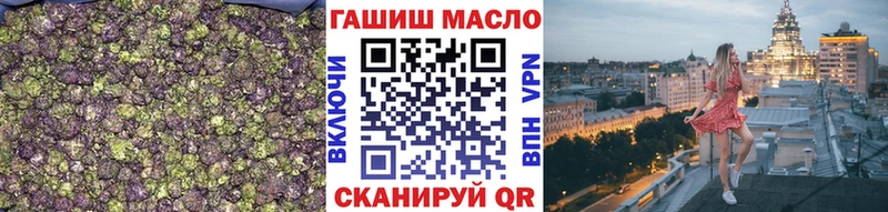 Дистиллят ТГК жижа  кракен tor  Эртиль 